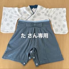 袴ロンパースのサムネイル