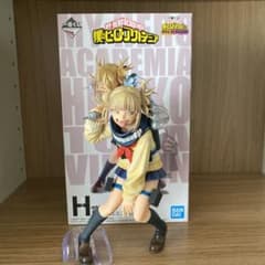 トガヒミコ　フィギュア　一番くじのサムネイル