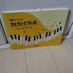 Sakura様 リクエスト 2点 まとめ商品のサムネイル