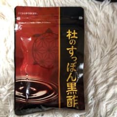 健康の杜 杜のすっぽん黒酢のサムネイル