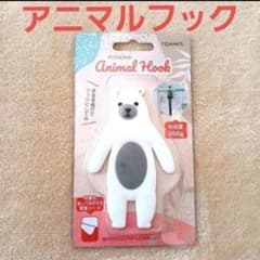 アニマルフック　クマ　新品　スマホホルダー　くまさんのサムネイル