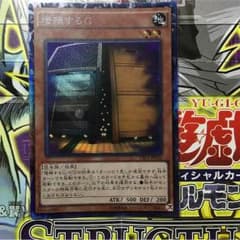 one様専用  増殖するG コレクターズレアのサムネイル