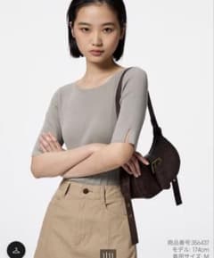 GU Ribbed Boat Neck Sweater [5-Sleeve]