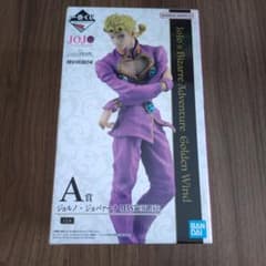 【開封済み】一番くじ ジョジョの奇妙な冒険 A賞 ジョルノ フィギュア