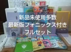 て*さ様 ワールドワイドキッズ 最新 フルセット フォニックス付 未開封多数 w 新品未使用多数 最新版フォニックス付き フルセット ワールドワイド
