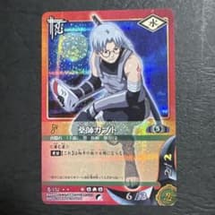【2枚セット】NARUTO 薬師カブト 忍-45 パック版 カードダス版 NARUTO カードゲーム 薬師カブト 忍-152 - メルカリ