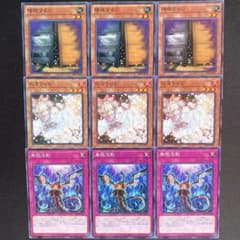灰流うらら 増殖するG 無限泡影 ノーマル 9枚セット 手札誘発 - メルカリ