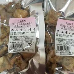 3児ママ様 専用のサムネイル