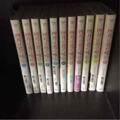 四月は君の嘘全巻のサムネイル