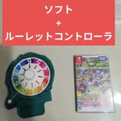 人生ゲーム Nintendo Switch ルーレットコントローラーセット