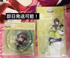 ホロクッキング　大空スバルセットのサムネイル