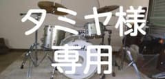 パールドラムセット【マスターズメイプル】のサムネイル