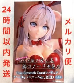 ロシデレOne-Seventh Carat アーリャ バニーRED フィギュア - メルカリ