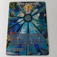 ゴジータ ドラゴンボール超 カードゲーム 海外 P-234 ホロ 箔押し
