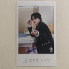 超特急 タクヤ ミニフォト 右のサムネイル
