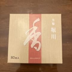 松栄堂　堀川　お香のサムネイル