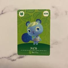 あつまれどうぶつの森　amiiboカード第5弾　スピカのサムネイル