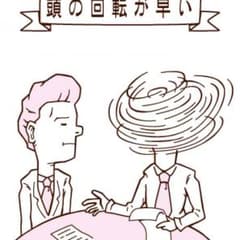 ノーフューチャー様専用のサムネイル