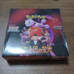 【BOX】 スカーレット＆バイオレット 拡張パック ロケット団の栄光