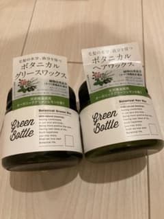 ボタニカル　ワックス2種　新品のサムネイル