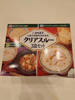 クリアスルー 3食セットのサムネイル