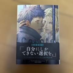 コヨーテ Ⅴ
