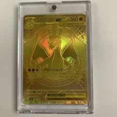 ポケモンカード スタートデッキ100 001金 メガリザードンY ex MUR