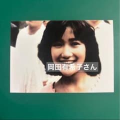 岡田有希子さん 写真 7777 - メルカリ