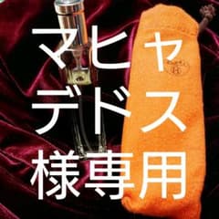 エルメス携帯用ナイルの庭のサムネイル
