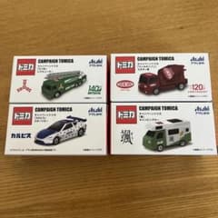 アサヒ飲料 トミカ キャンペーン 全4種類 - メルカリ