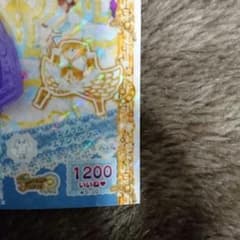 プリパラ『専用』のサムネイル