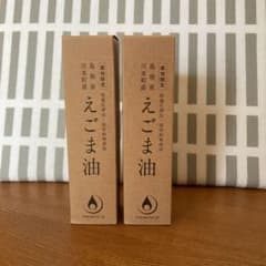 エゴマ油105g×2本のサムネイル