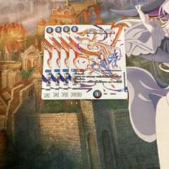 ニコルボーラス ドラリン 4枚のサムネイル