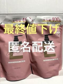 cocone クレイクリームシャンプー スムースタイプ 400g 2個セットのサムネイル
