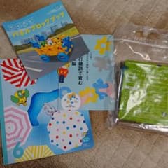 こどもちゃれんじ ほっぷ りったいパネルブロックのサムネイル
