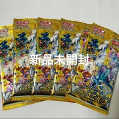 vstarユニバース 未開封　5パック　コンビニのサムネイル