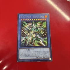 遊戯王 セネトナクト・スフィンクスのサムネイル