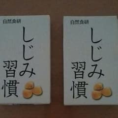自然食研 しじみ習慣のサムネイル