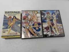 【レアセット】ダーティペア DVD 2点とベータ版の3点セット レアセット】ダーティペア DVD 2点とベータ版の3点セット - メルカリ