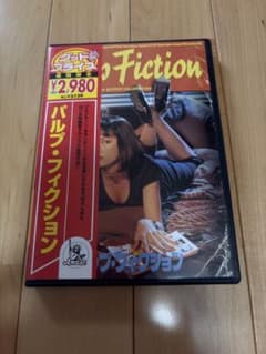 【新品未開封】パルプ・フィクション Pulp Fiction DVDのサムネイル