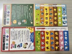 製薬会社　シールのサムネイル
