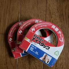 ニチバン ナイスタック 紙両面テープ 10mm×20m NW-10のサムネイル