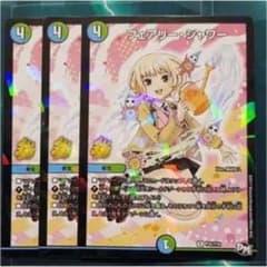 デュエルマスターズ フェアリーシャワーのサムネイル