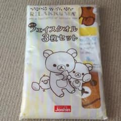 ジョーシン　リラックスフェイスタオルのサムネイル