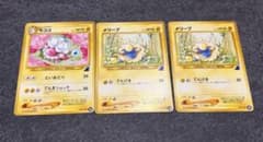 イントロパックポケモンカード メリープ モココ 旧裏面 - メルカリ