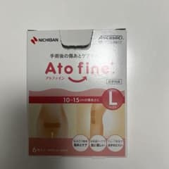 Atofine Lサイズ 3枚入りのサムネイル