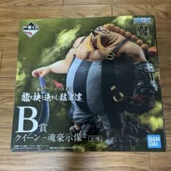 一番くじ ワンピース B賞 クイーン 魂豪示像 フィギュア - メルカリ