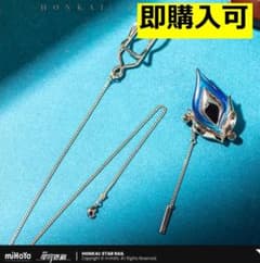 崩壊スターレイル・公式】アベンチュリン ブローチ セット イメージ 