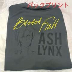 バナナフィッシュ　トレーナー　Mサイズ　BANANAFISH　バックプリント