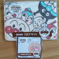 未開封☆アンパンマンフロアマット・まな板2点セットのサムネイル